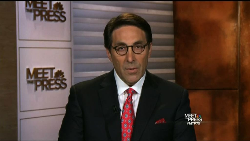 特朗普律師團隊否認特朗普被查