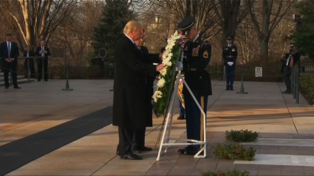 特朗普彭斯到阿靈頓公墓獻花