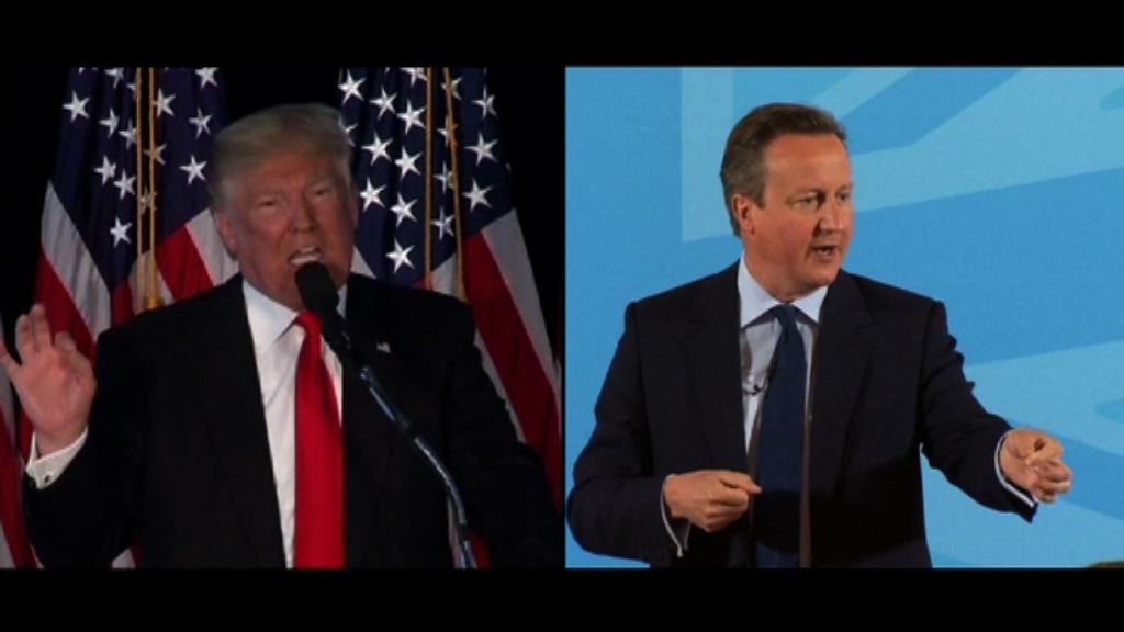 特朗普獲卡梅倫邀請作客唐寧街