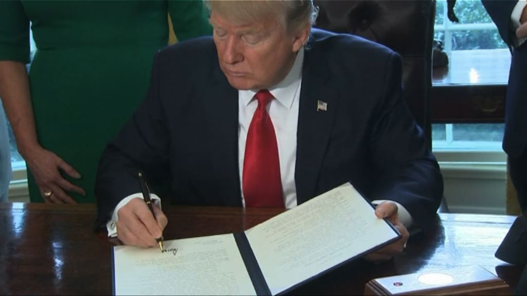 特朗普簽行政令削銀行監管