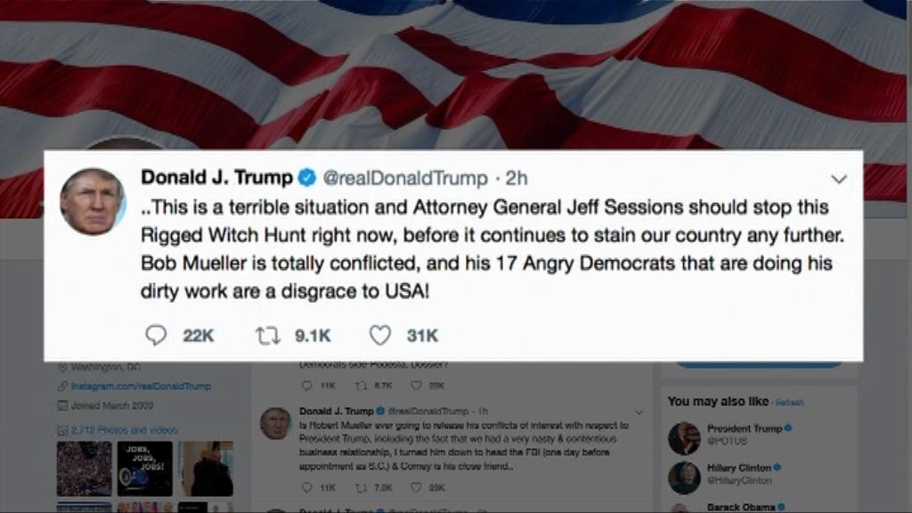 特朗普要求塞申斯停止米勒通俄調查