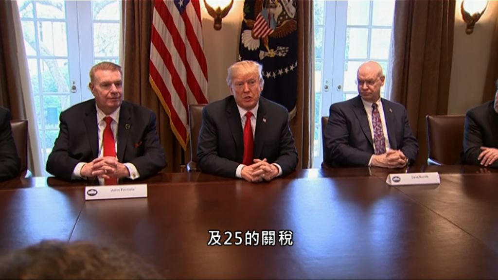 特朗普揚言美國將輕易勝出貿易戰