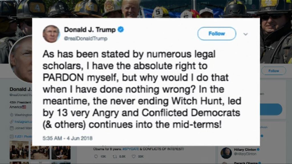 通俄門調查　特朗普稱有絕對權力特赦自己 