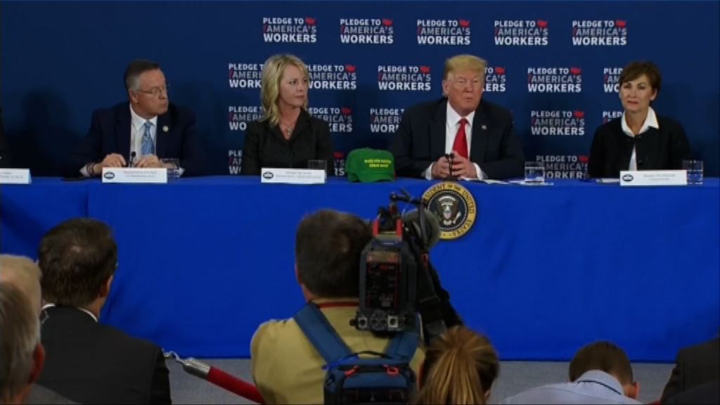 特朗普宣稱為農民開拓歐洲市場