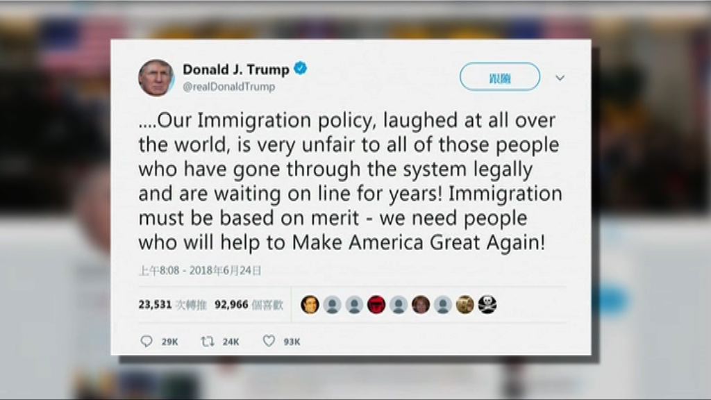 特朗普指非法移民為入侵者可即時遣返