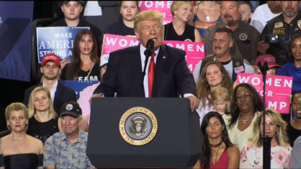 特朗普上任百日出席大型集會