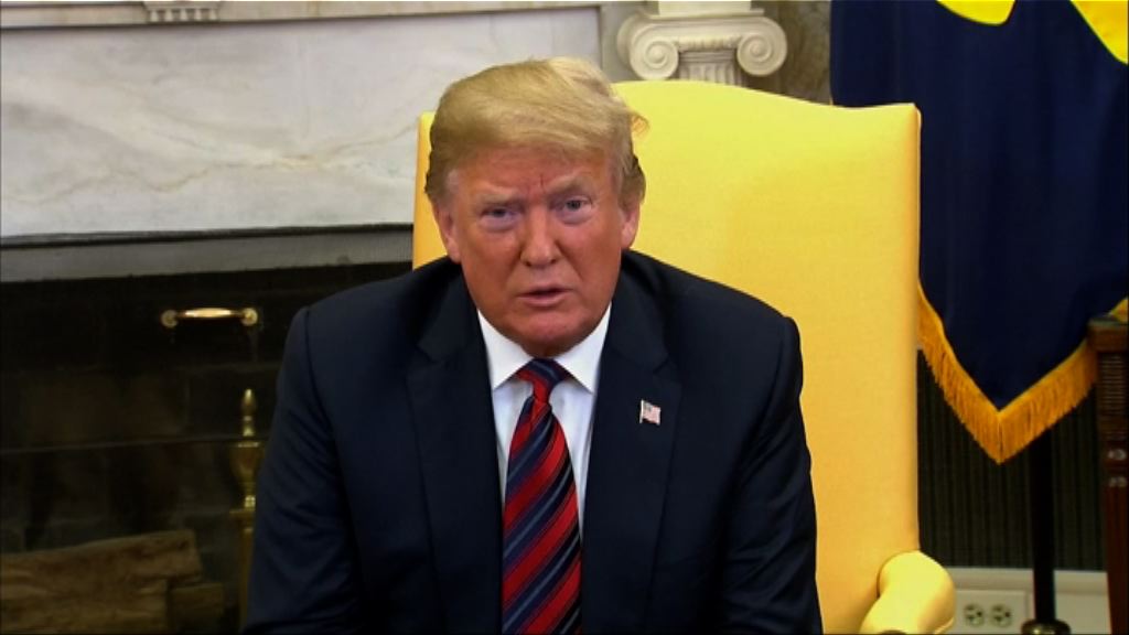 特朗普說美朝峰會有望如期舉行