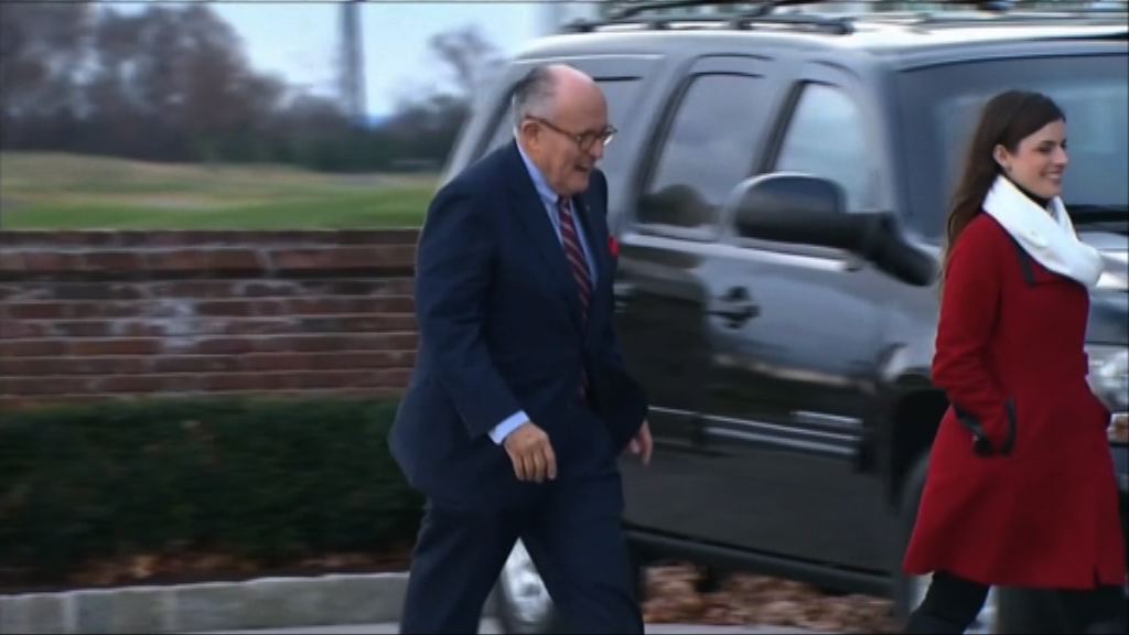 朱利亞尼確定不出任美國國務卿