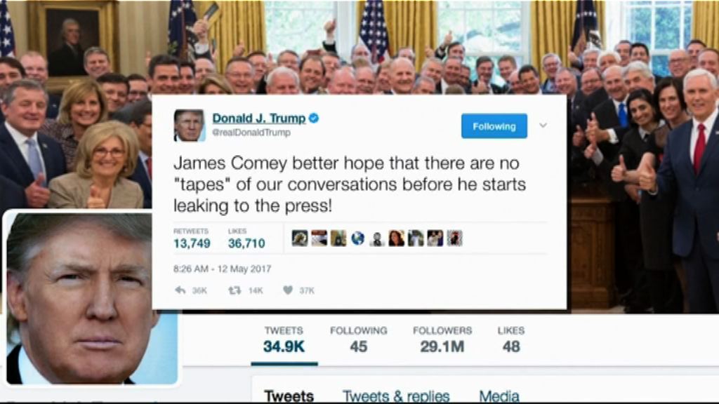 特朗普暗示手持錄音警告科米勿「爆料」