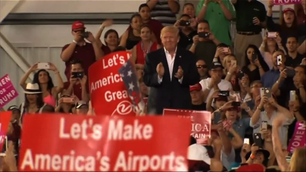 特朗普佛州集會如同競選拉票