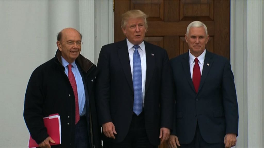 特朗普即將提名經濟團隊人選