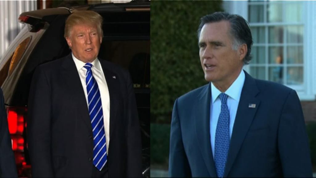 分析：特朗普晤羅姆尼展示新政府非用人唯親