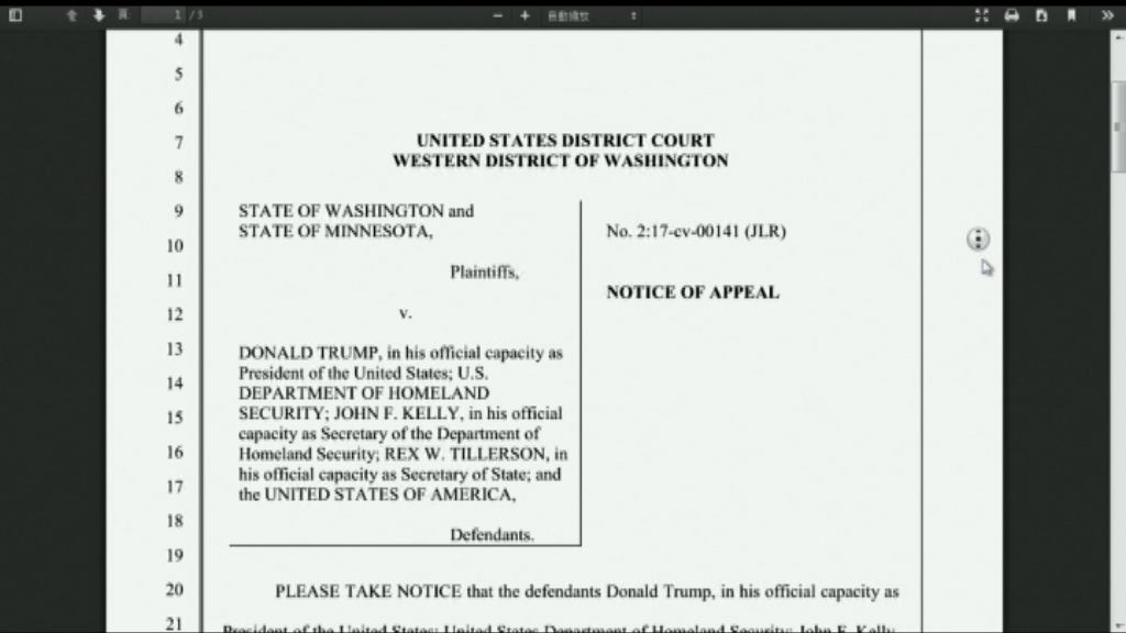 美司法部正式入稟　圖阻暫緩入境禁令