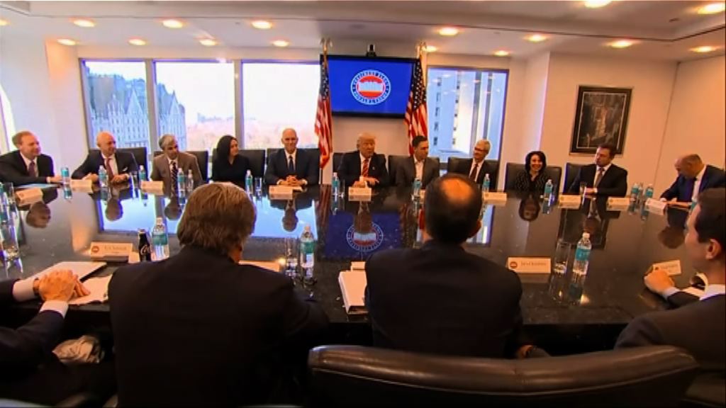 特朗普會晤科技界領袖緩和關係