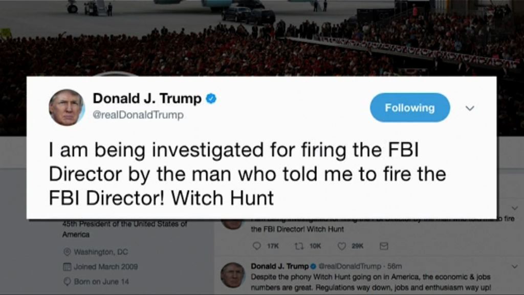特朗普在社交網站稱自己正受調查
