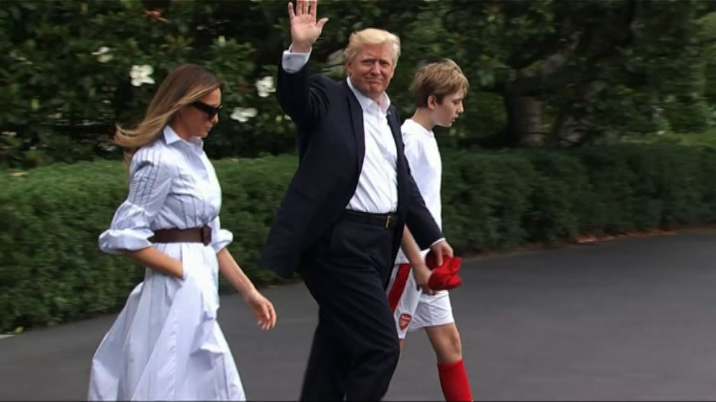 特朗普偕妻兒前往大衛營度假