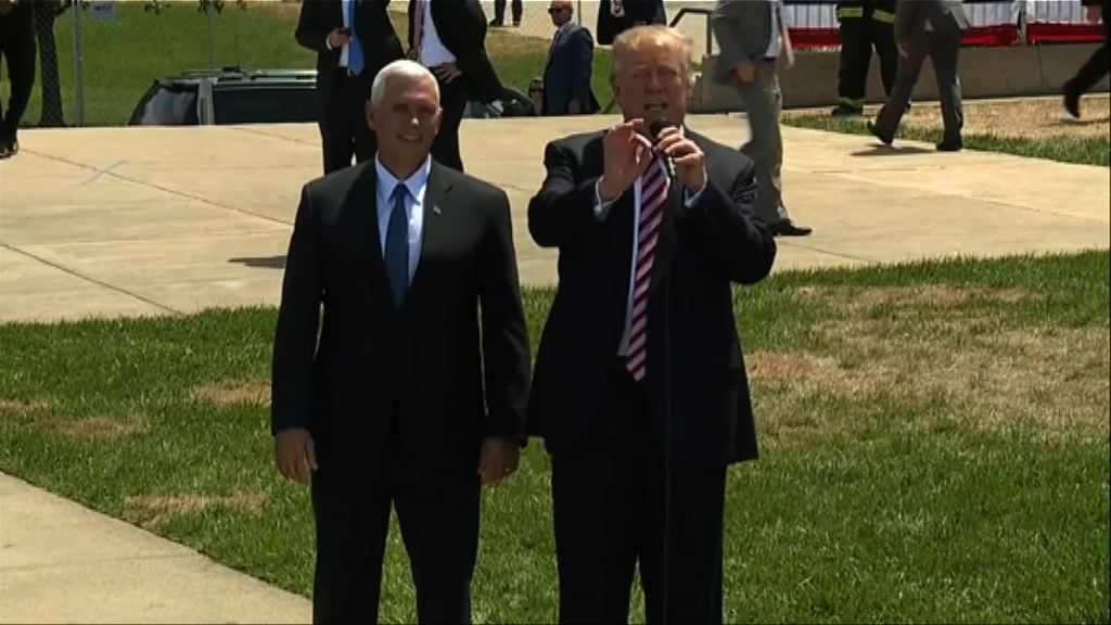 特朗普：會在演說中強調「美國優先」