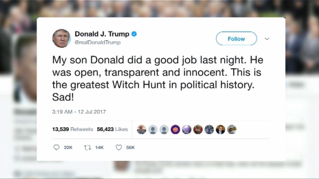 特朗普斥當局針對唐納德調查是獵巫行動