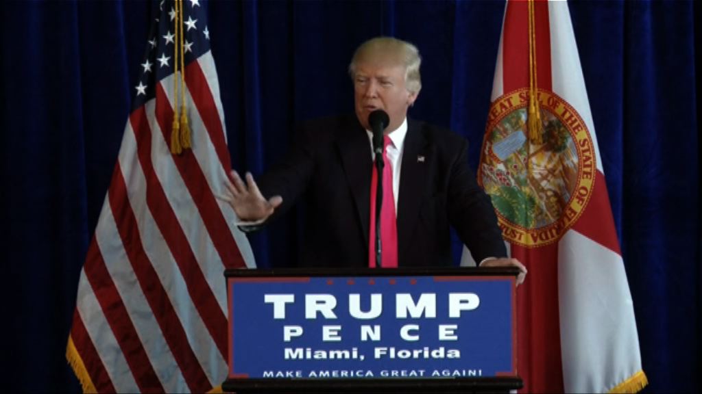 特朗普籲俄羅斯公開希拉里電郵