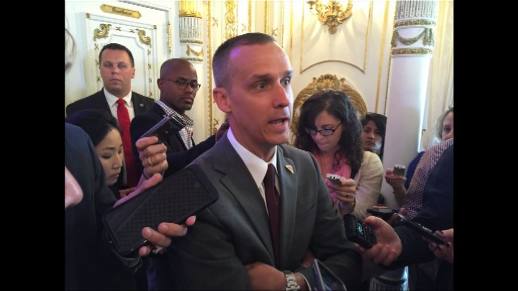 特朗普突然宣布開除其競選經理