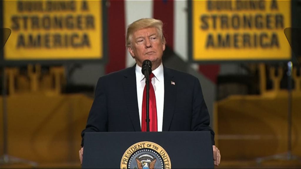 特朗普將美韓貿易協議與解決北韓核問題掛勾