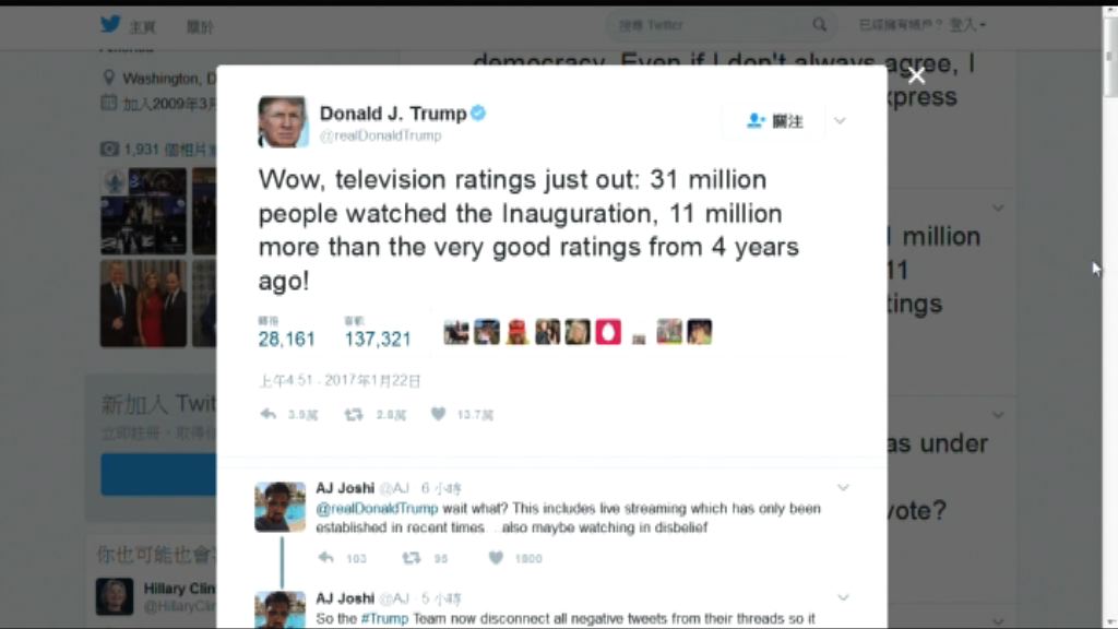 特朗普團隊與傳媒再次針鋒相對