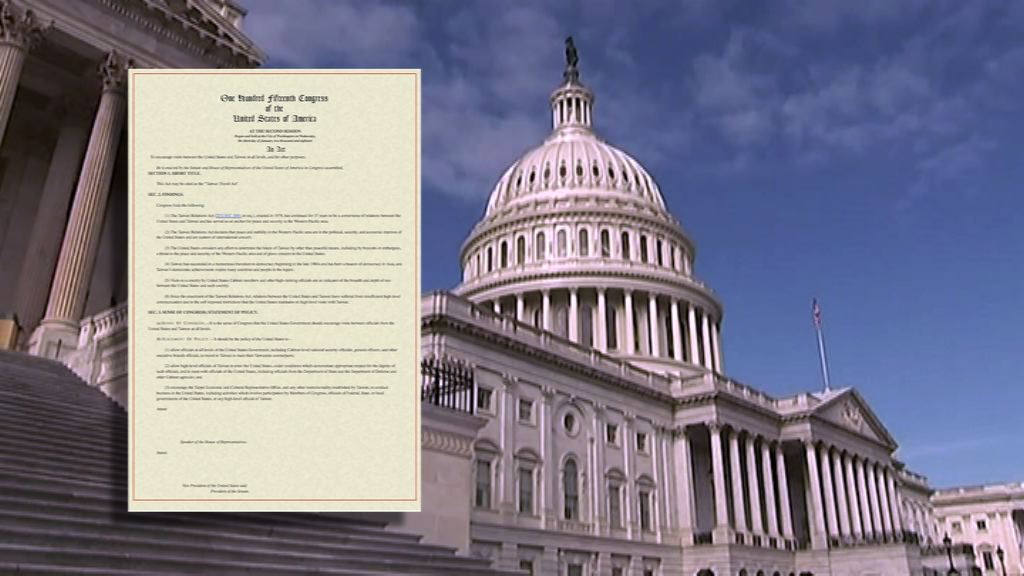 北京批評華府嚴重違反一中原則