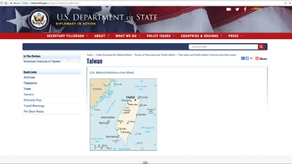 美國務院網站移除青天白日滿地紅旗