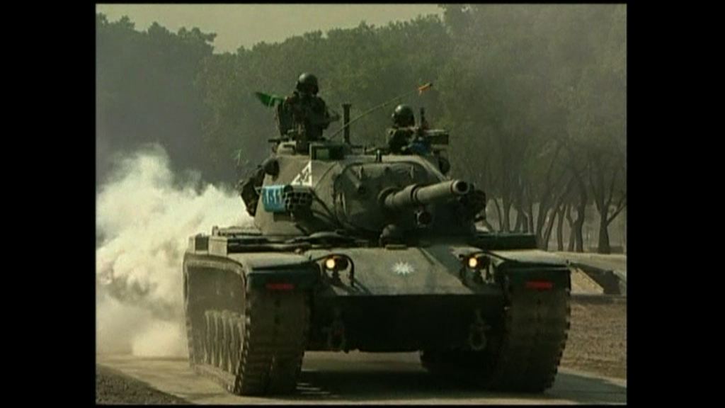 美國宣布對台售武逾十八億美元