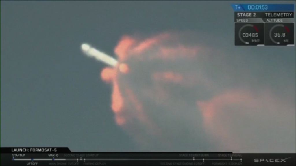 台灣首枚自行研製衛星升空