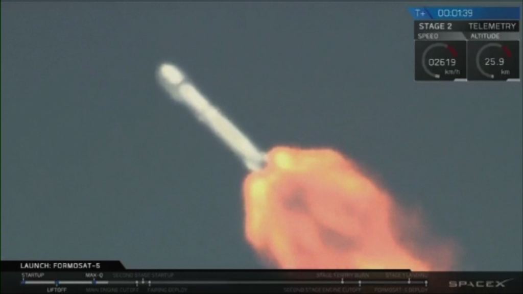 台灣首個自行研製衛星成功升空