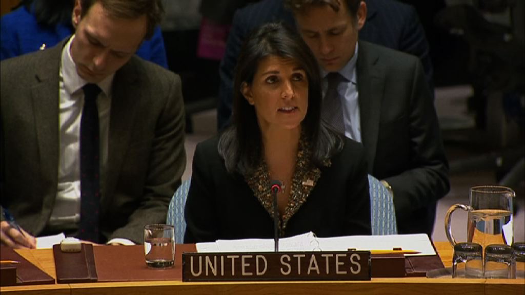 美國指22年前已承認耶路撒冷為以國首都