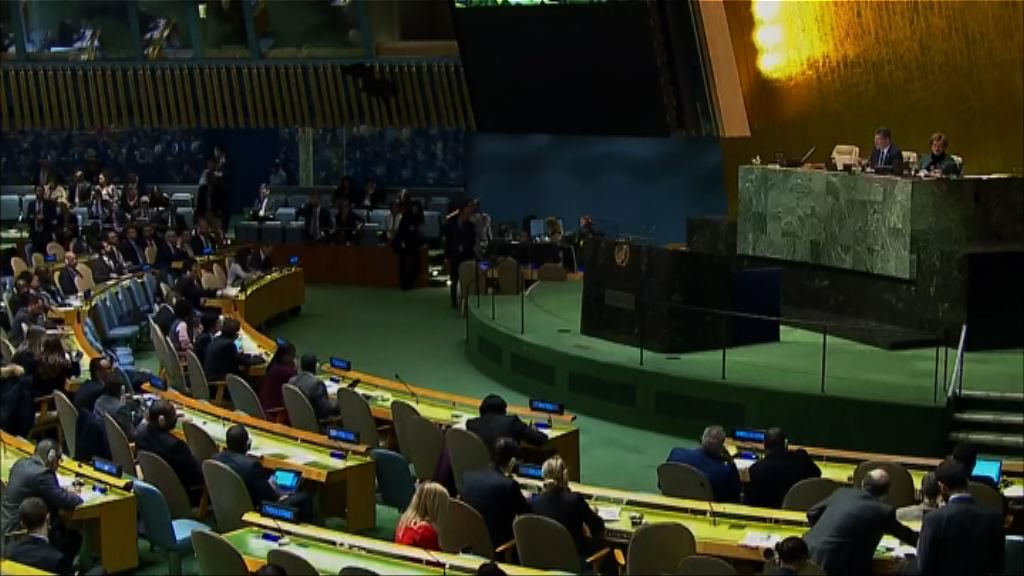 美國削減聯合國財政預算