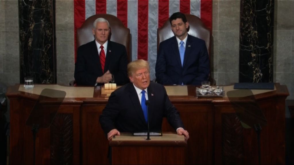 特朗普首發國情咨文　籲全國團結兩黨摒棄分歧