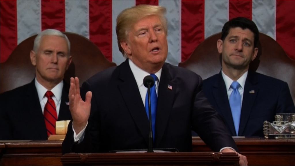 特朗普：現在是實現美國夢的好時機