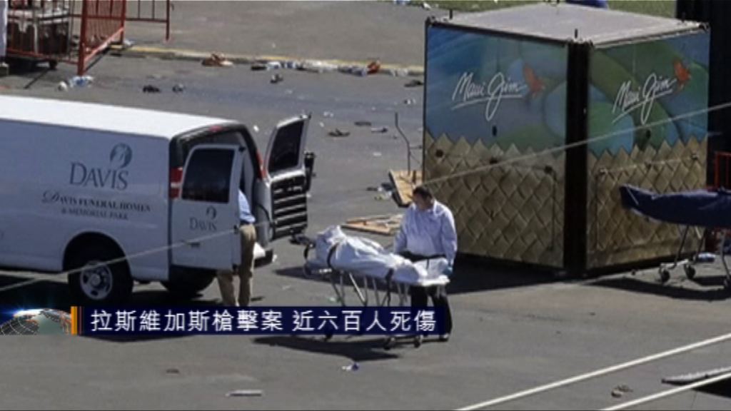 美警於槍擊案疑犯酒店房及寓所搜獲42支槍