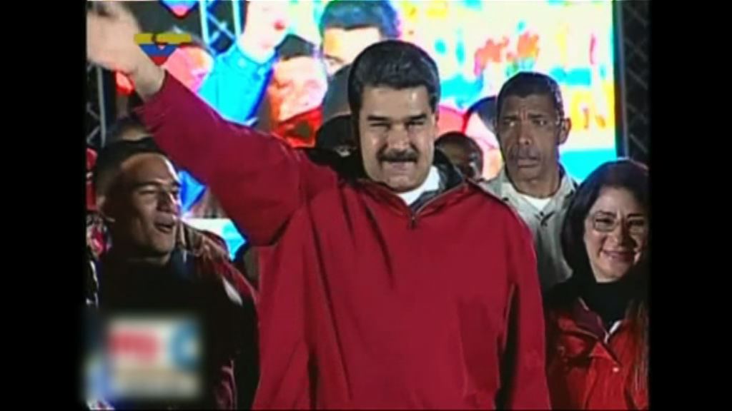 美國對委國總統馬杜羅實施制裁