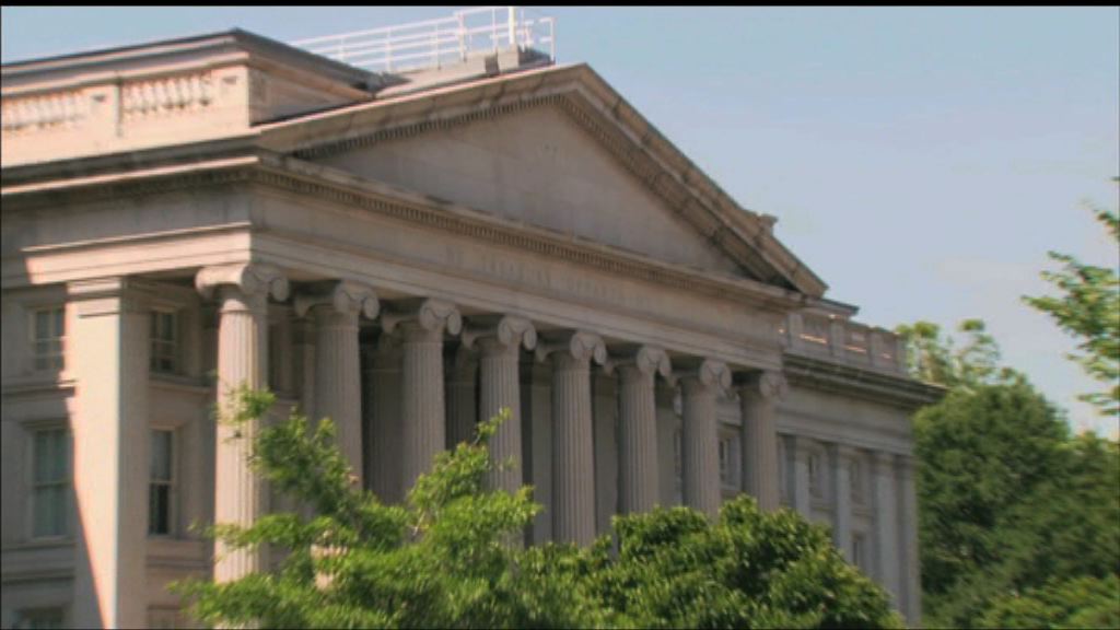 美財政部制裁三委國人及二十間公司