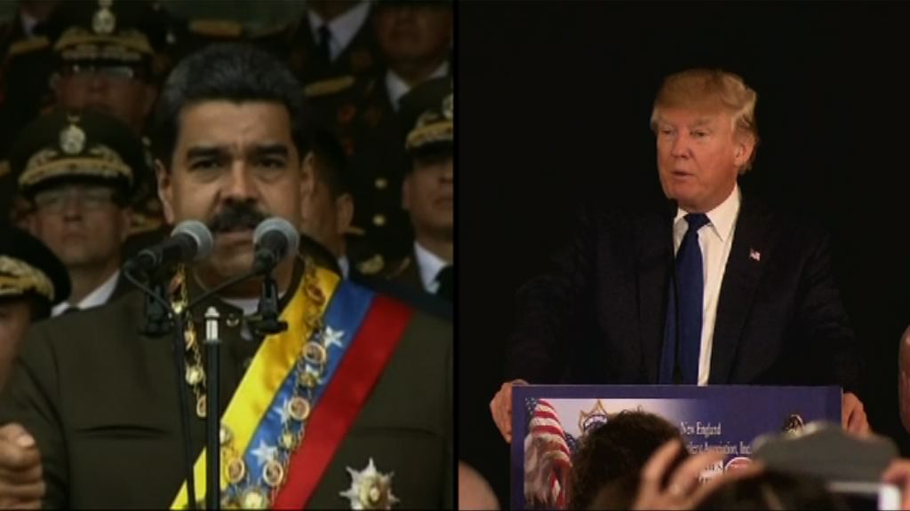 委國防長形容特朗普行為瘋狂