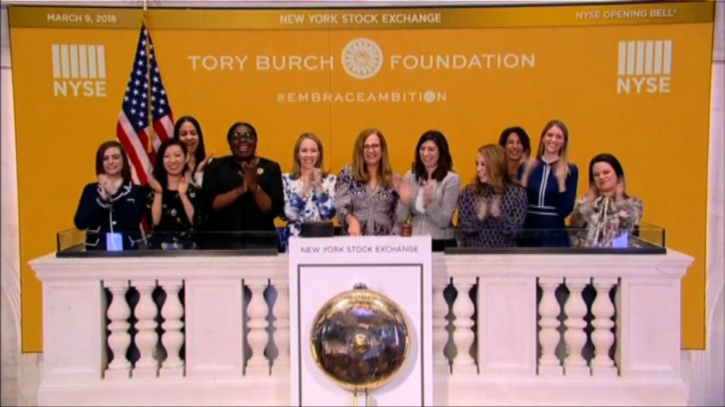 美國上月薪酬增幅放緩　美股顯著上升逾1%