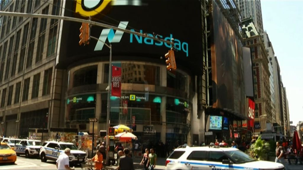 華爾街股市高收　道指結束3連跌