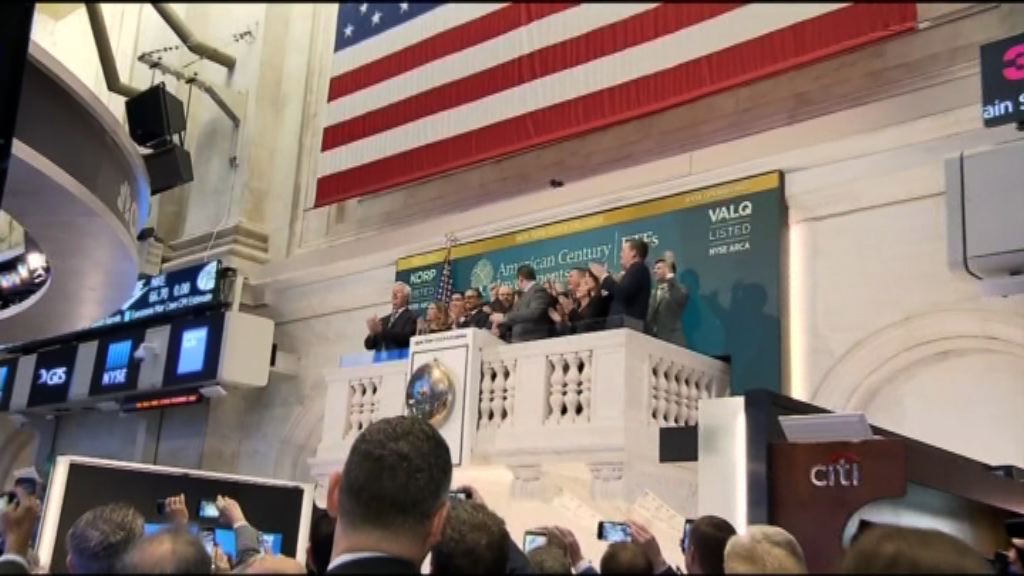 中美貿易糾紛憂慮紓緩　美股先跌後升