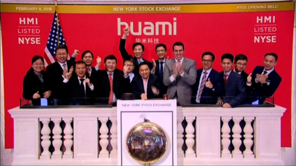 美股個別發展　金融股下跌拖累道指低收