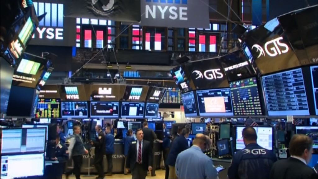 憂慮美國政治風險　美股早段下跌