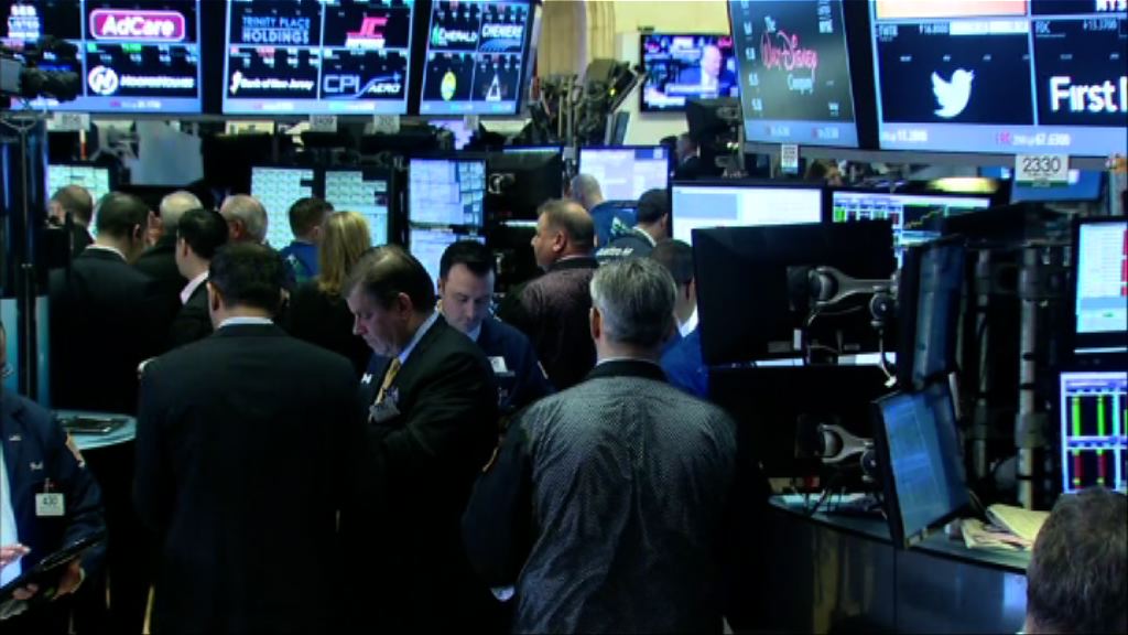 地緣政治及加息憂慮　美股結束2連升