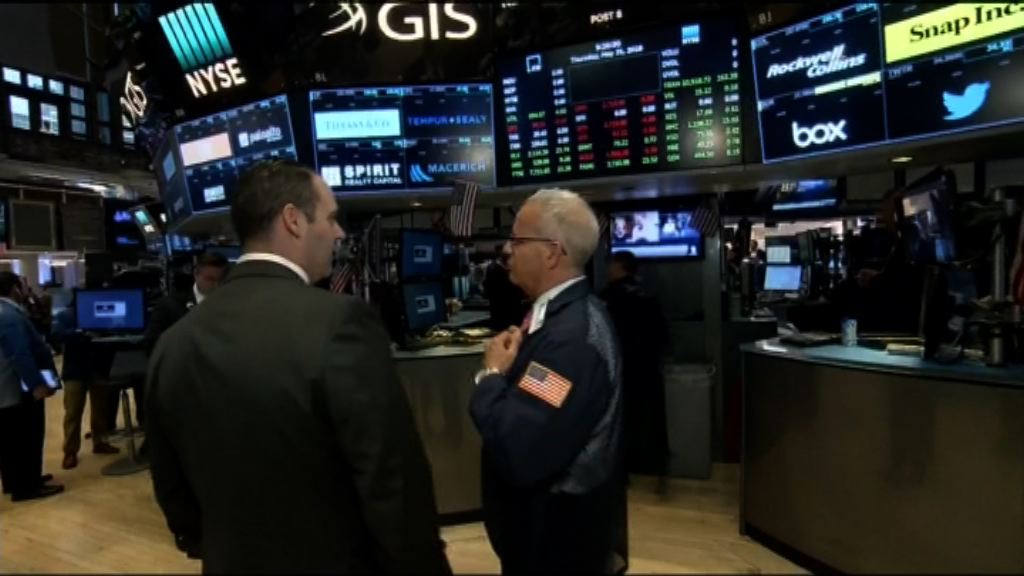 鮑威爾看好美國經濟　美股先跌後升