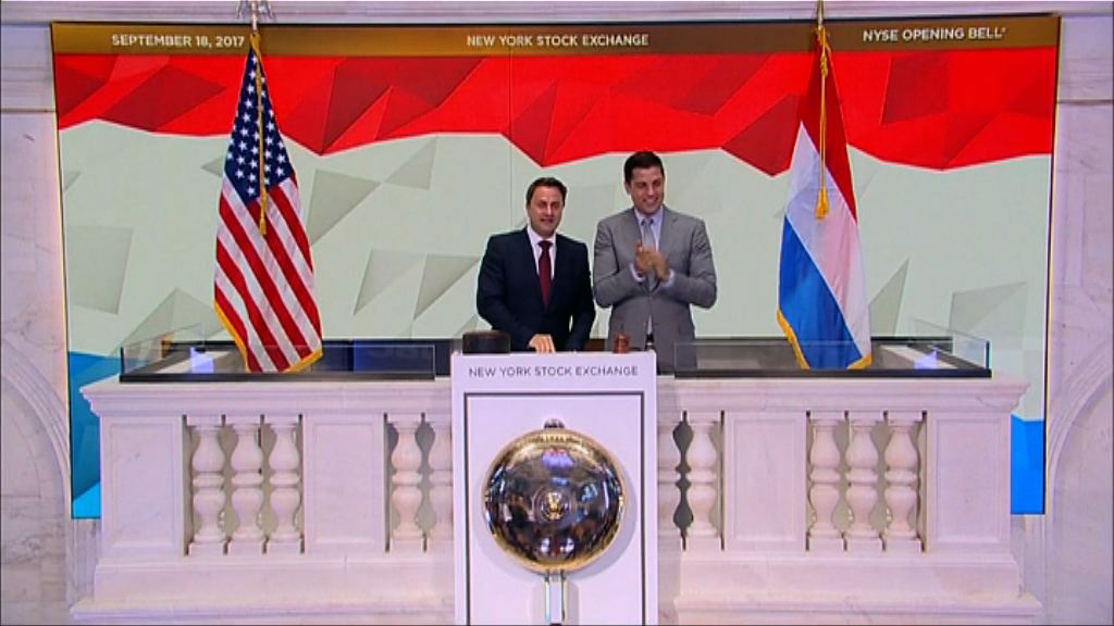 金融和工業股造好　美股三大指數再破頂