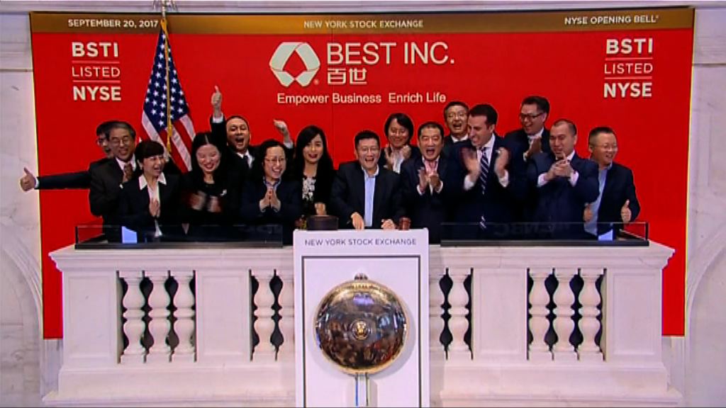 金融股造好　道指和標指齊創新高