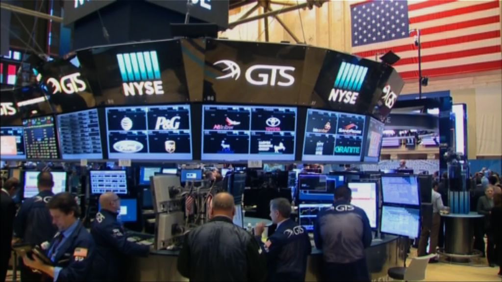 市場憧憬稅改可落實　美股三大指數再破頂