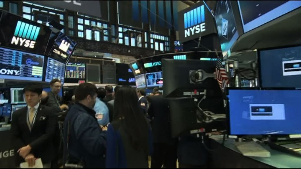 電訊和晶片股造好　美股上升